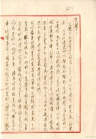 藏品(1960年4月18日涂炳榔寄涂爐、張素雲書信)的圖片