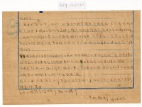 藏品(1959年10月29日涂炳椿寄涂炳榔書信)的圖片