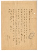 藏品(1958年1月28日張炳桐寄涂炳榔書信)的圖片