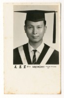 藏品(涂炳榔畢業照)的圖片