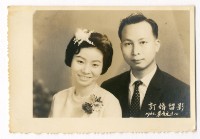 藏品(涂炳榔訂婚照)的圖片