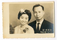 藏品(涂炳榔訂婚照)的圖片