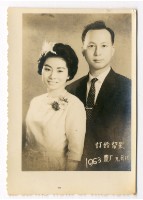 藏品(涂炳榔訂婚照)的圖片