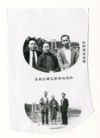藏品(涂炳榔母親與炳榕相片(影本))的圖片