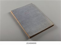 藏品(英文法HELPS TO THE STUDY OF ENGLISH GRAMMAR)的圖片