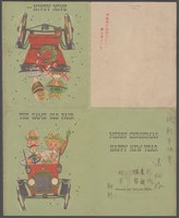 館藏編號:20140060012的藏品圖
