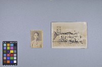 藏品(宋盛淼照)的圖片