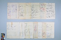 藏品(曹開創作詩（資料袋19）)的圖片