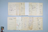 藏品(曹開創作詩（資料袋20）)的圖片