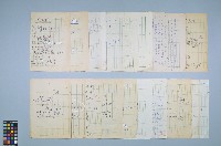 藏品(曹開創作詩（資料袋21）)的圖片