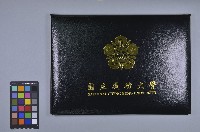 藏品(陳欽生學士學位證書)的圖片