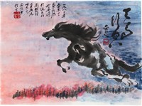 藏品(劉辰旦創作之《天馬行空》)的圖片