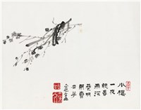 藏品(劉辰旦創作之《梅花》)的圖片