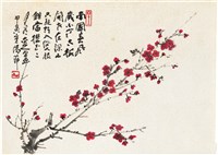 藏品(劉辰旦創作之《紅梅(南國)》)的圖片