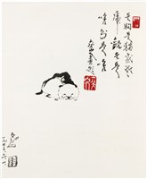 藏品(劉辰旦創作之《是貓是狗》)的圖片