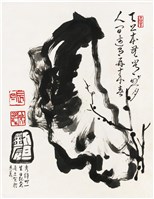 藏品(劉辰旦創作之《梅石圖》)的圖片