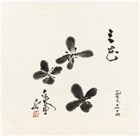 藏品(劉辰旦創作之《三花圖》)的圖片