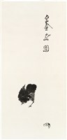 藏品(劉辰旦創作之《母雞教子》)的圖片