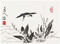 藏品(劉辰旦創作之《雁》)的圖片