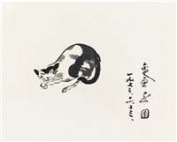 藏品(劉辰旦創作之《睡貓》)的圖片