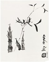 藏品(劉辰旦創作之《竹筍》)的圖片