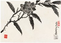 藏品(劉辰旦創作之《枇杷》)的圖片