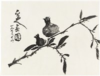 藏品(劉辰旦創作之《石榴》)的圖片