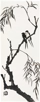 藏品(劉辰旦創作之《柳燕》)的圖片