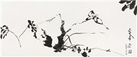 藏品(劉辰旦創作之《石與貓》)的圖片