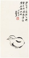 藏品(劉辰旦創作之《小雞》)的圖片
