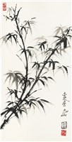 藏品(劉辰旦創作之《竹》)的圖片
