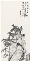 藏品(劉辰旦創作之《黃海蟠龍》)的圖片
