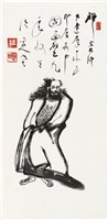 藏品(劉辰旦創作之《達摩》)的圖片