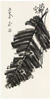 藏品(劉辰旦創作之《芭蕉》)的圖片