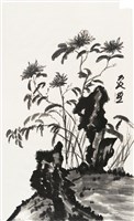 藏品(劉辰旦創作之《菊花》)的圖片