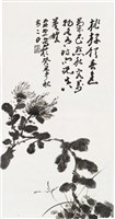 藏品(劉辰旦創作之《菊花》)的圖片