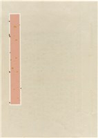 藏品(黃溫恭寄黃大一遺書)的圖片