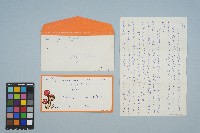 藏品(張慶惠寄給魏廷朝的書信（1977年7月19日）)的圖片