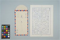 藏品(魏廷朝寄給張慶惠的書信（15日）)的圖片