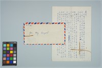 藏品(魏廷朝寄給張慶惠的書信（7月28日）)的圖片