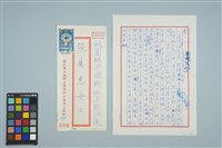 藏品(魏廷朝寄給張慶惠的書信（32）（1980年5月12日）)的圖片