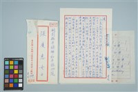 藏品(魏廷朝寄給張慶惠的書信（壹弍）（1980年6月30日）)的圖片