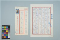 藏品(魏廷朝寄給張慶惠的書信（壹叁）（1980年7月2日）)的圖片