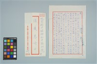 藏品(魏廷朝寄給的張慶惠書信（99）（1980年11月24日）)的圖片