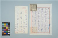 藏品(魏廷朝寄給的張慶惠書信（121）（1980年12月29日）)的圖片