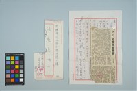 藏品(魏廷朝寄給張慶惠的書信（183）（1982年3月3日）)的圖片