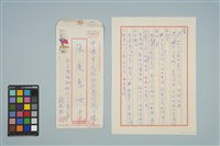 藏品(魏廷朝寄給張慶惠的書信（1984年11月4日）)的圖片
