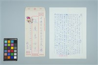 藏品(魏廷朝寄給張慶惠的書信（1985年4月15日）)的圖片