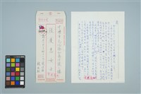 藏品(魏廷朝寄給張慶惠的書信（1985年5月19日）)的圖片