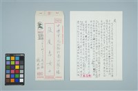 藏品(魏廷朝寄給張慶惠的書信（1985年5月26日）)的圖片